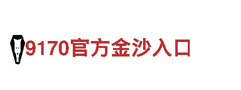 千亿体育国际登录-专业机械企业公司